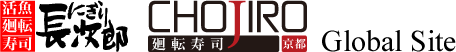 chojiro global site