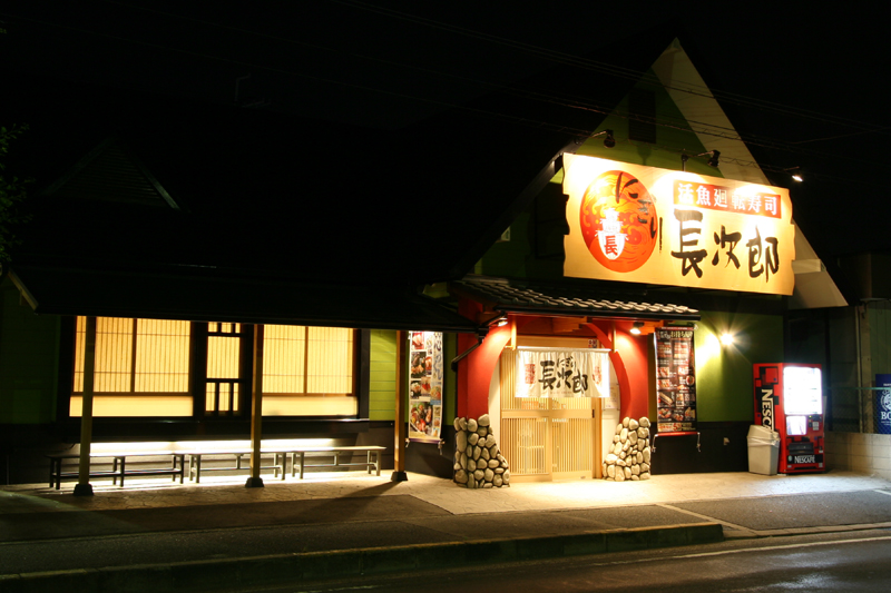 高槻高西店の画像1