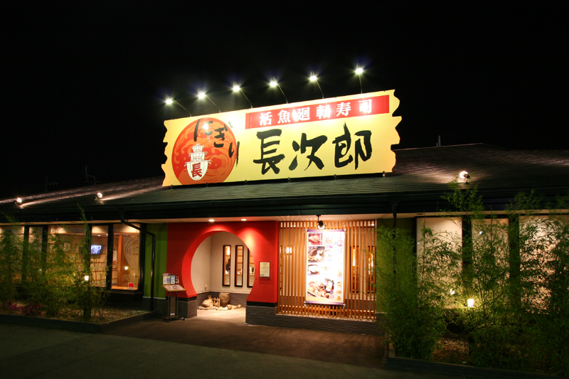 泉大津店の画像1