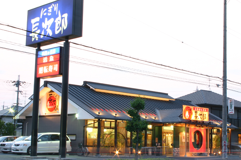 真美ヶ丘店の画像1