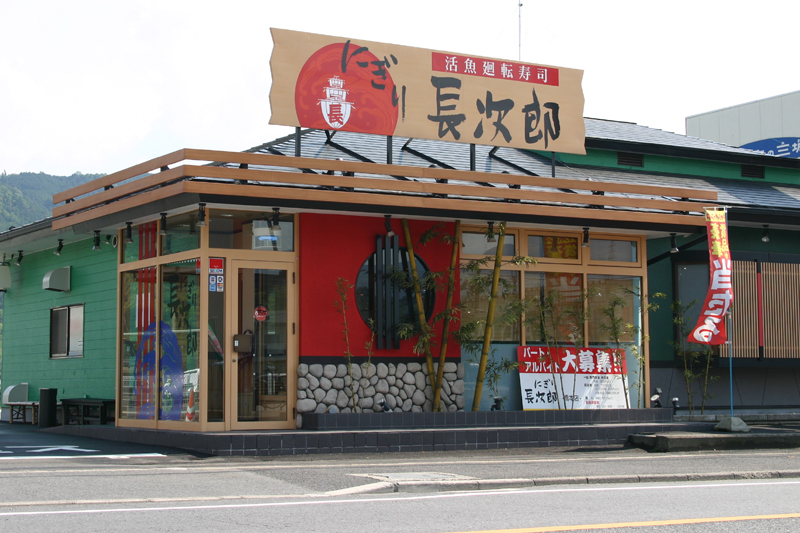 橋本店の画像1