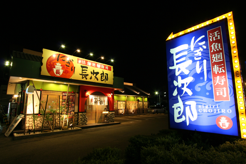 小倉店の画像1