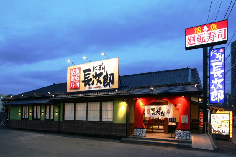 ふじみ野店の画像1