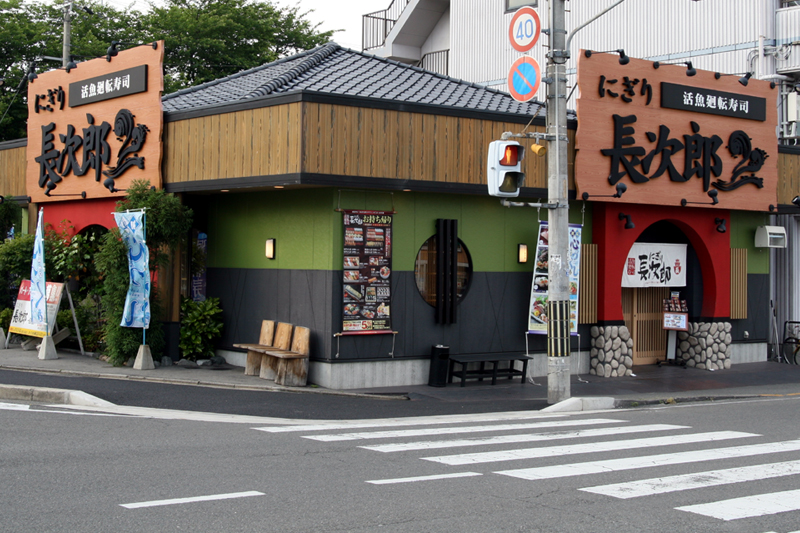 西京極店の画像1