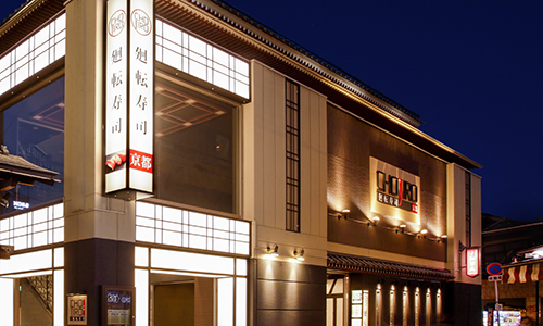 法善寺店 Hozenji Flagship Storeの画像1