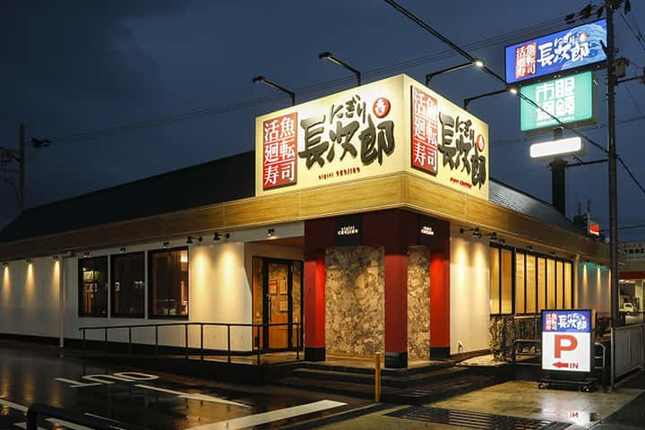 松原三宅店の画像1