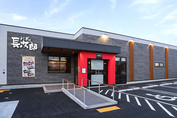 吹田原町店の画像1