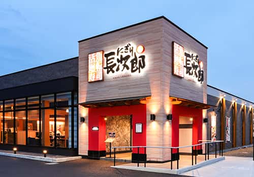 北名古屋店の画像1