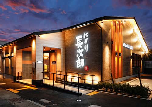 京都太秦店の画像1