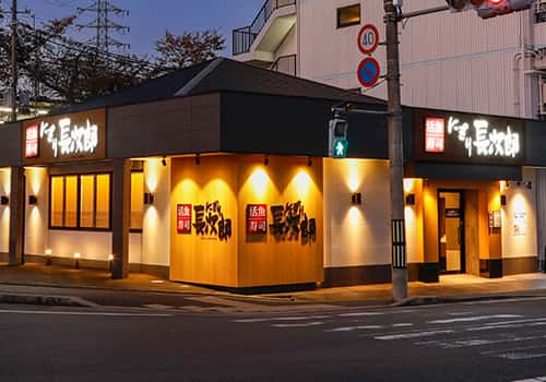 西京極店の画像1