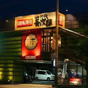北加賀屋店の店舗写真
