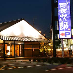箕面百楽荘店の店舗写真