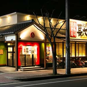 京田辺店の店舗写真