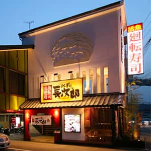 門真店の店舗写真
