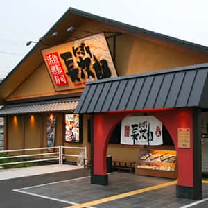 イオンタウン東大阪店の店舗写真