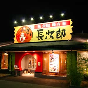 泉大津店の店舗写真