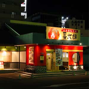 膳所店の店舗写真