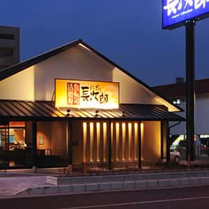 宝塚店の店舗写真