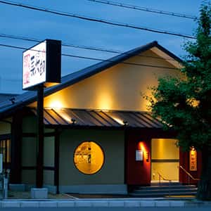 北山紫竹店の店舗写真