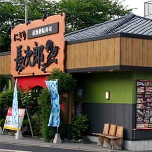 西京極店の店舗写真