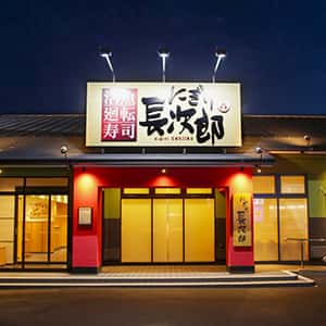 守山店の店舗写真