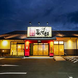亀岡店の店舗写真