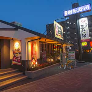 北巽店の店舗写真