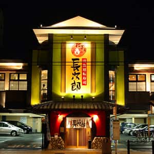 千林店の店舗写真