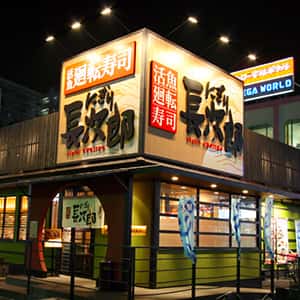 今福鶴見店の店舗写真
