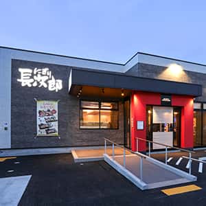 吹田原町店の店舗写真
