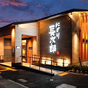 京都太秦店の店舗写真