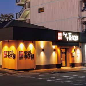 西京極店の店舗写真